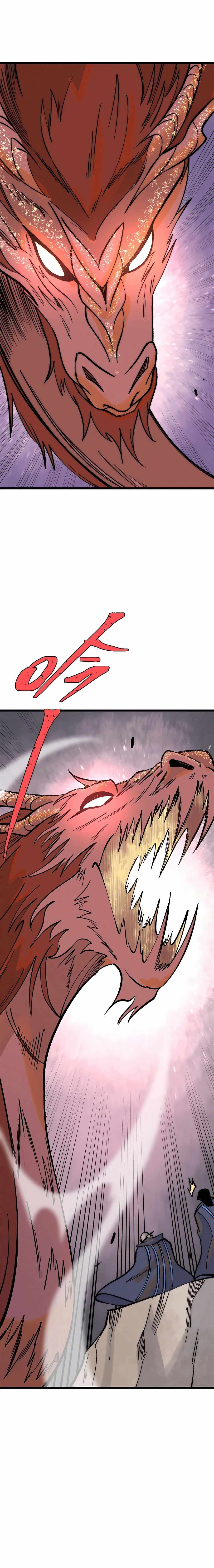 All Hail the Sect Leader Chapter 257 — Page 1