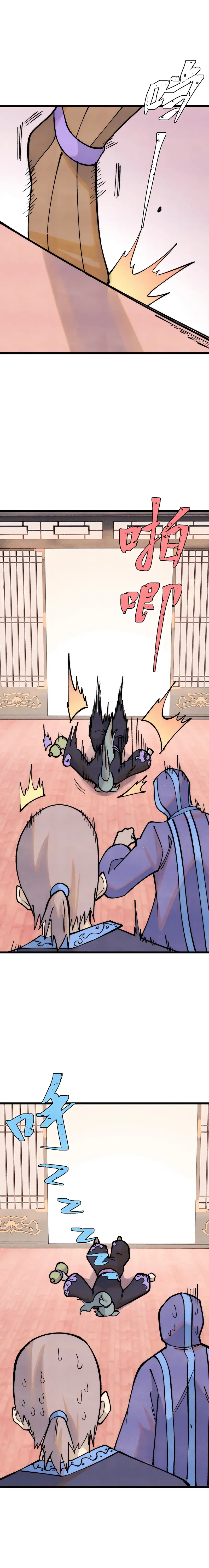 All Hail the Sect Leader Chapter 278 — Page 10