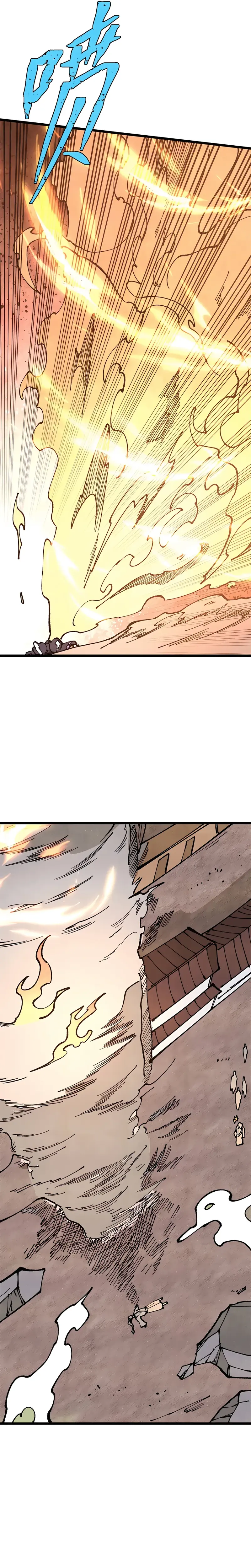 All Hail the Sect Leader Chapter 279 — Page 9