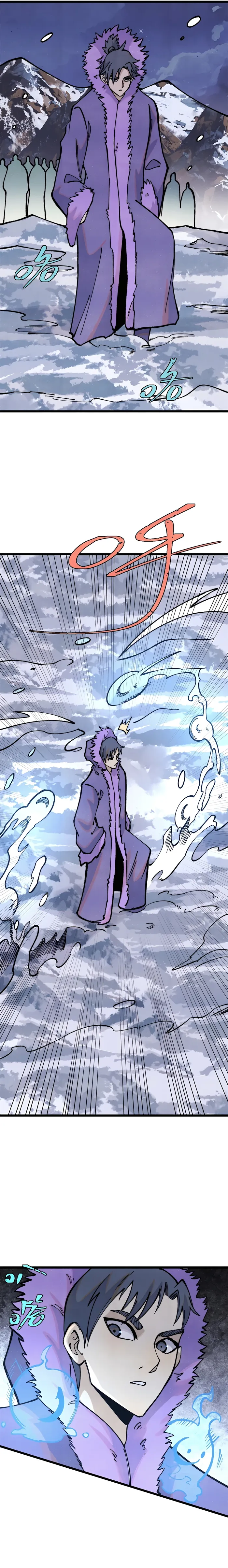 All Hail the Sect Leader Chapter 299 — Page 11