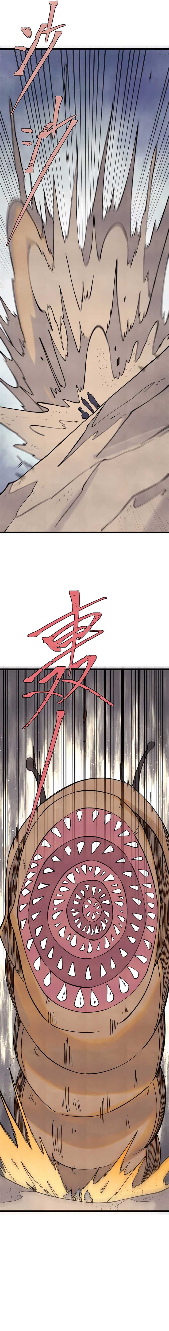 All Hail the Sect Leader Chapter 318 — Page 4