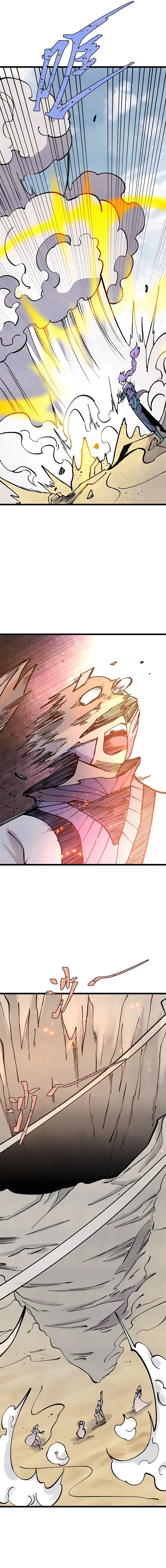 All Hail the Sect Leader Chapter 319 — Page 9