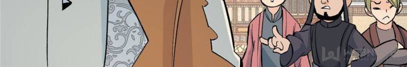 All Hail the Sect Leader Chapter 32 — Page 3