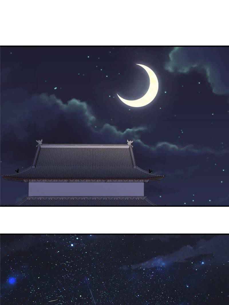 All Hail the Sect Leader Chapter 33 — Page 16