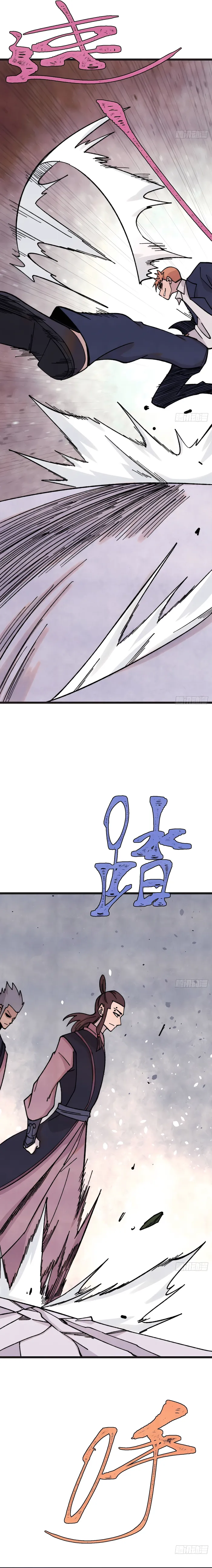 All Hail the Sect Leader Chapter 375 — Page 12