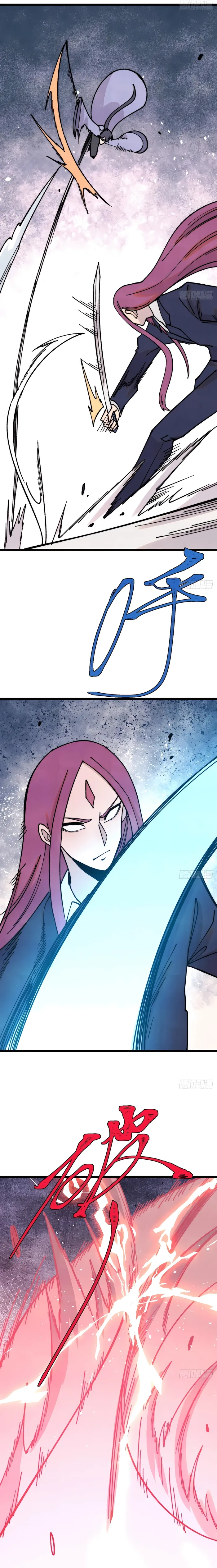 All Hail the Sect Leader Chapter 380 — Page 10