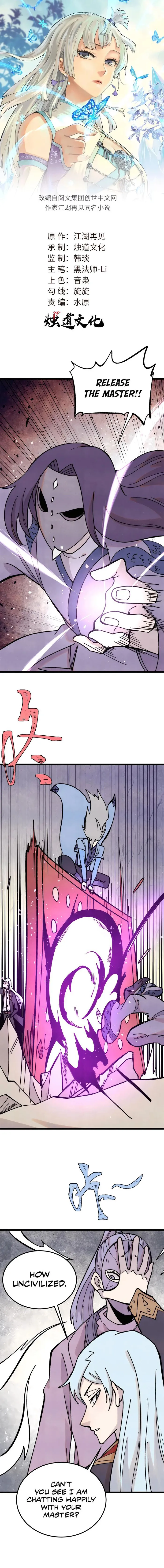 All Hail the Sect Leader Chapter 415 — Page 1