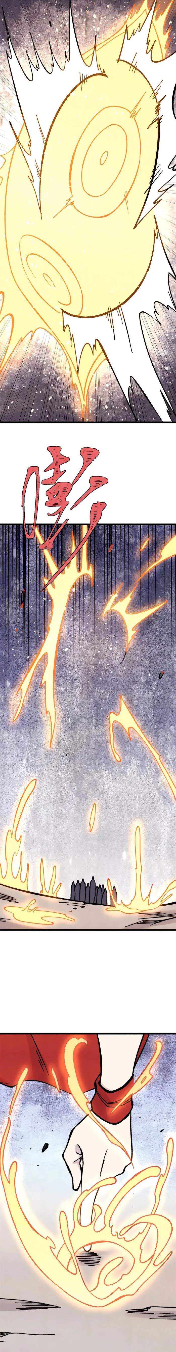 All Hail the Sect Leader Chapter 424 — Page 1