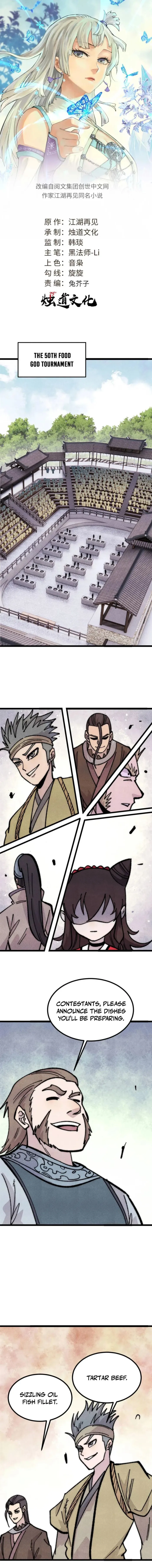 All Hail the Sect Leader Chapter 445 — Page 1