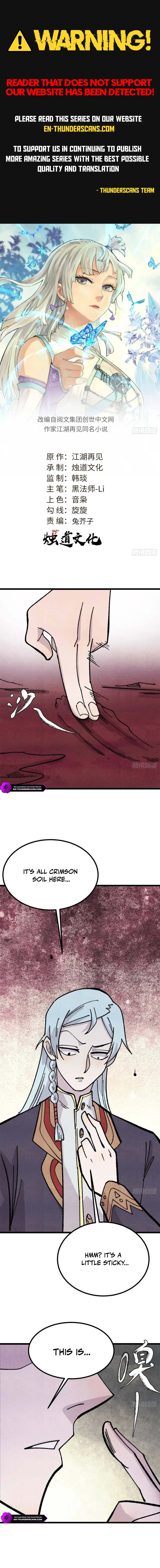 All Hail the Sect Leader Chapter 448 — Page 1