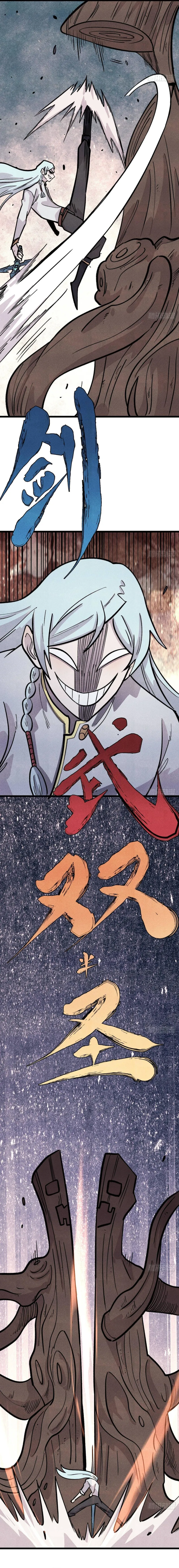 All Hail the Sect Leader Chapter 449 — Page 2