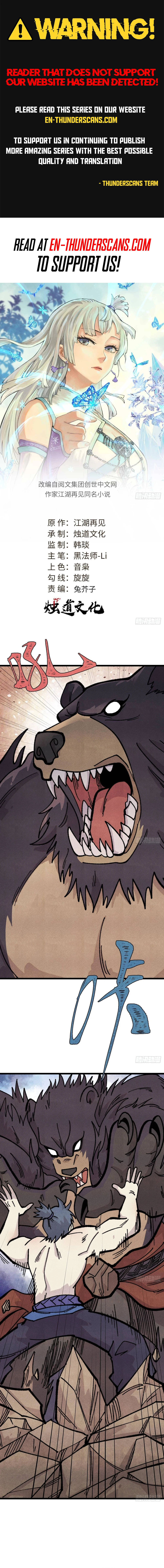 All Hail the Sect Leader Chapter 454 — Page 1