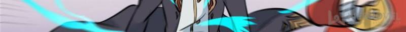 All Hail the Sect Leader Chapter 48 — Page 9
