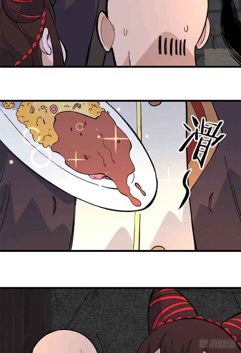 All Hail the Sect Leader Chapter 72 — Page 29
