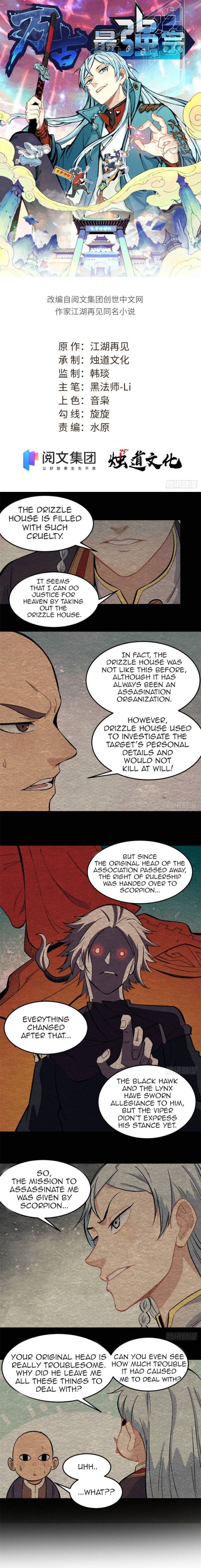 All Hail the Sect Leader Chapter 74 — Page 2