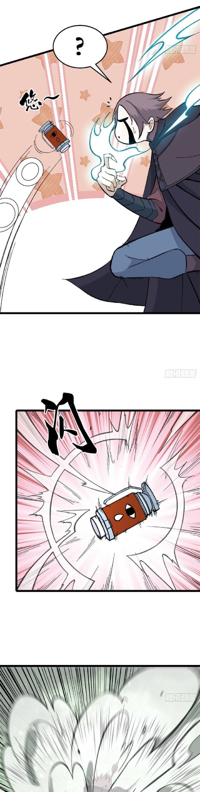 All Hail the Sect Leader Chapter 77 — Page 11