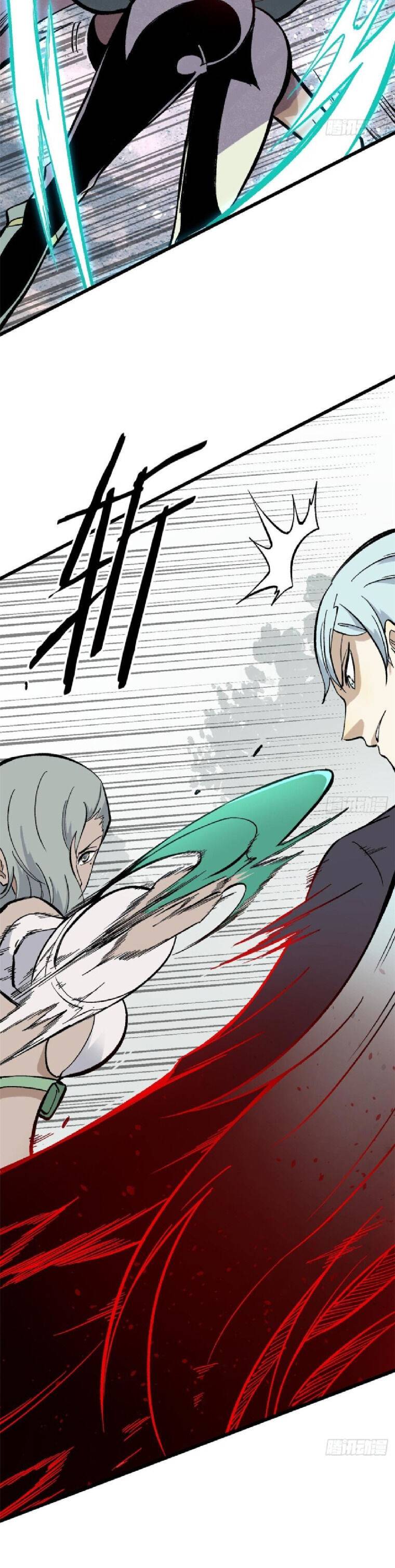 All Hail the Sect Leader Chapter 79 — Page 8