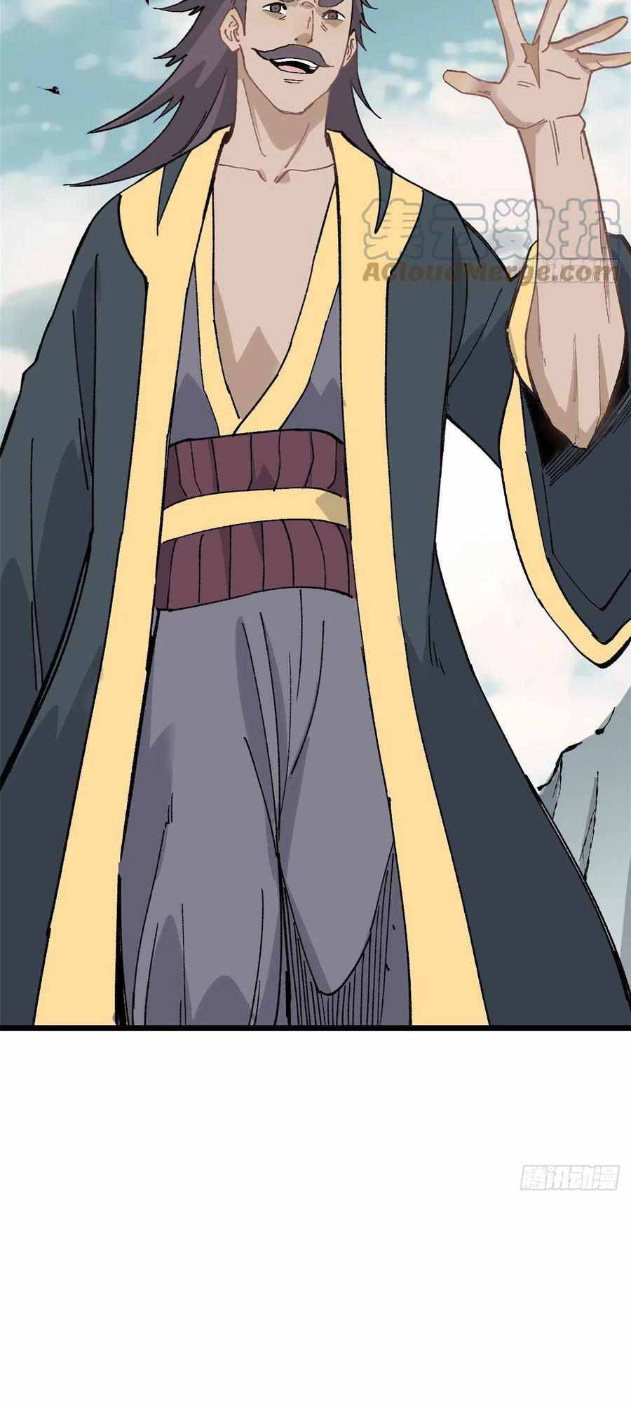 All Hail the Sect Leader Chapter 86 — Page 11