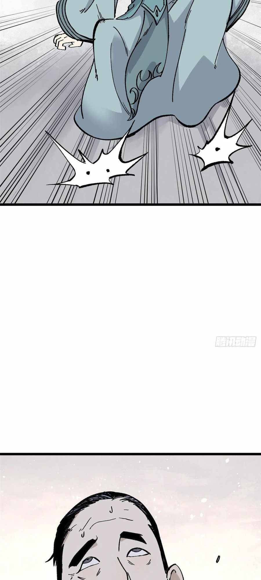 All Hail the Sect Leader Chapter 86 — Page 34