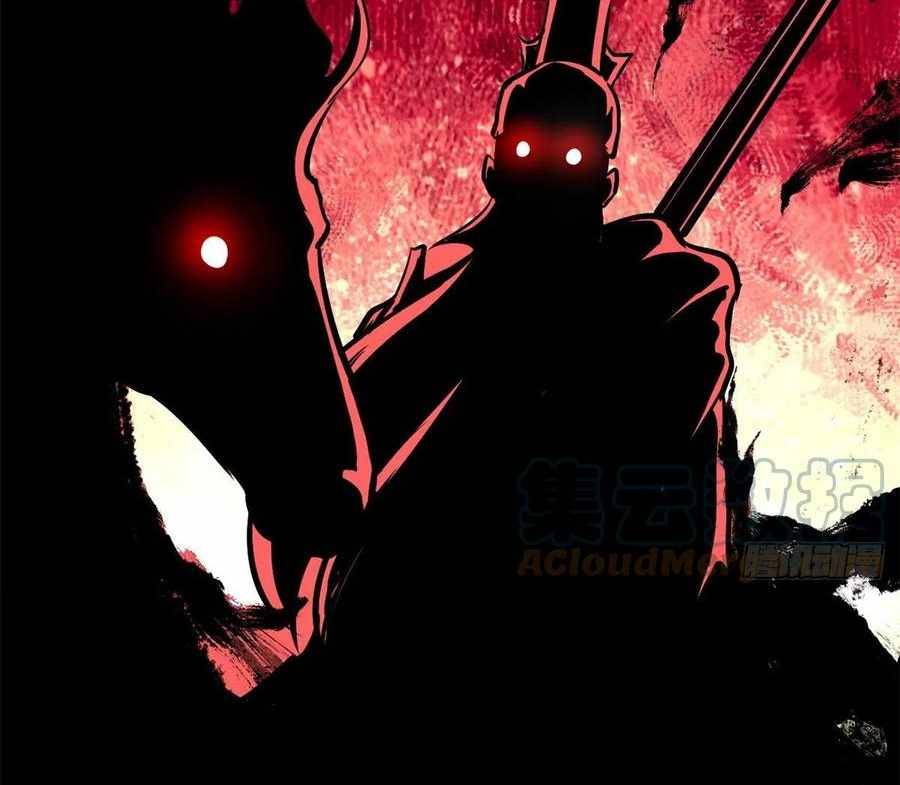 All Hail the Sect Leader Chapter 86 — Page 42