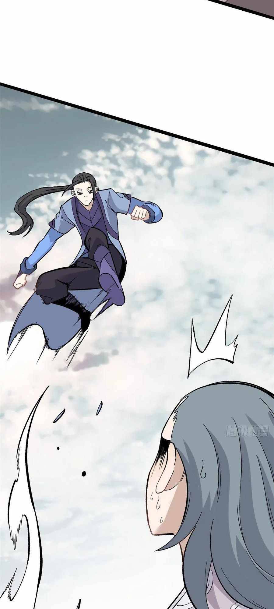 All Hail the Sect Leader Chapter 88 — Page 12