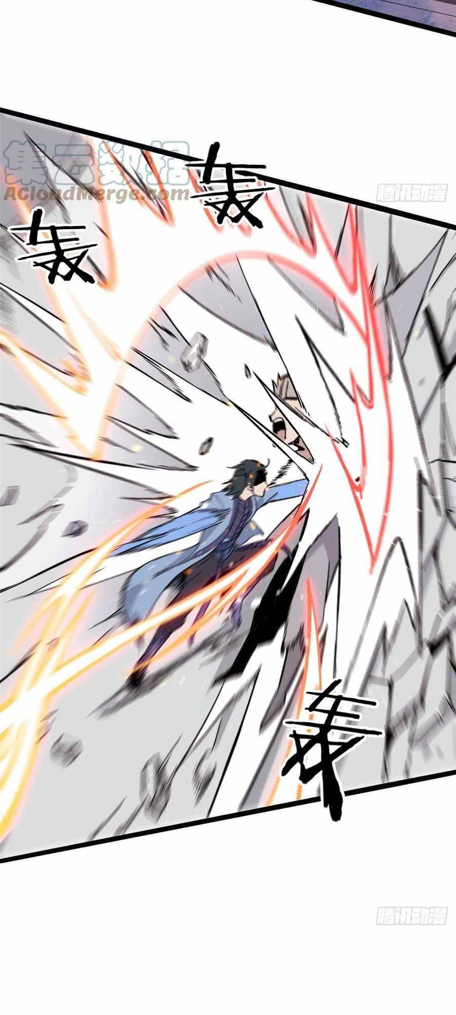 All Hail the Sect Leader Chapter 88 — Page 27