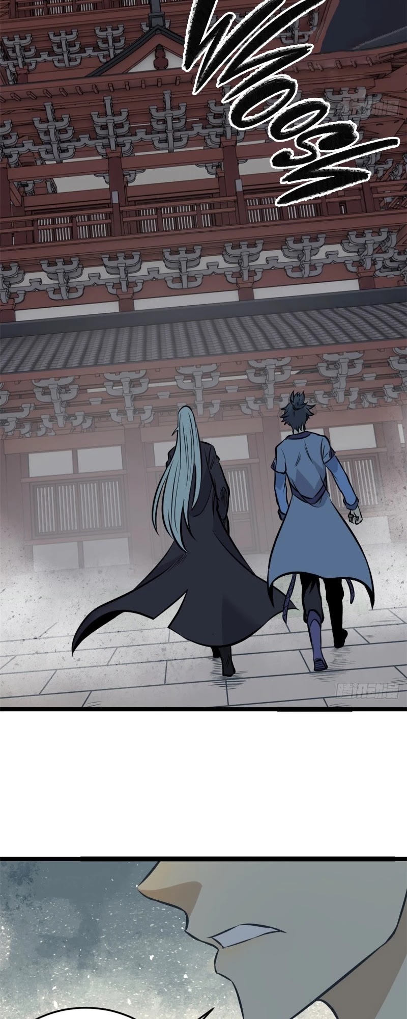 All Hail the Sect Leader Chapter 94 — Page 25