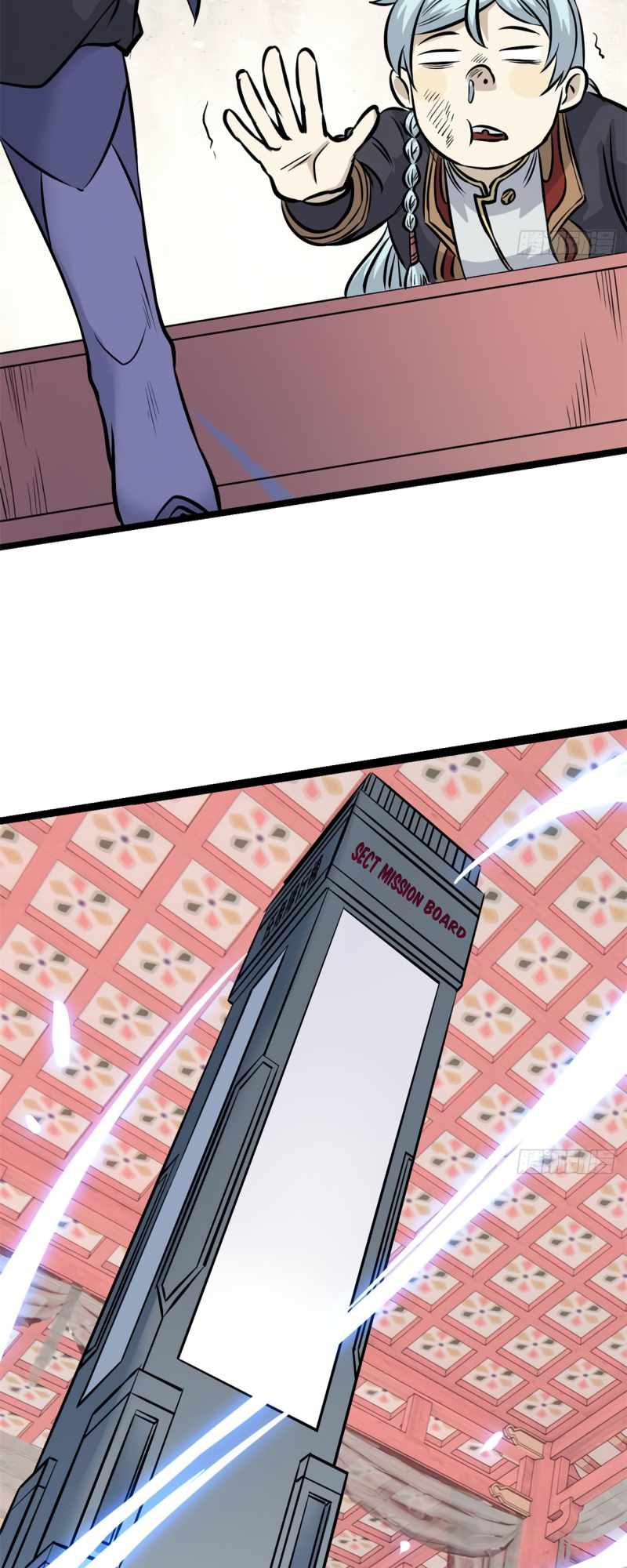 All Hail the Sect Leader Chapter 99 — Page 16