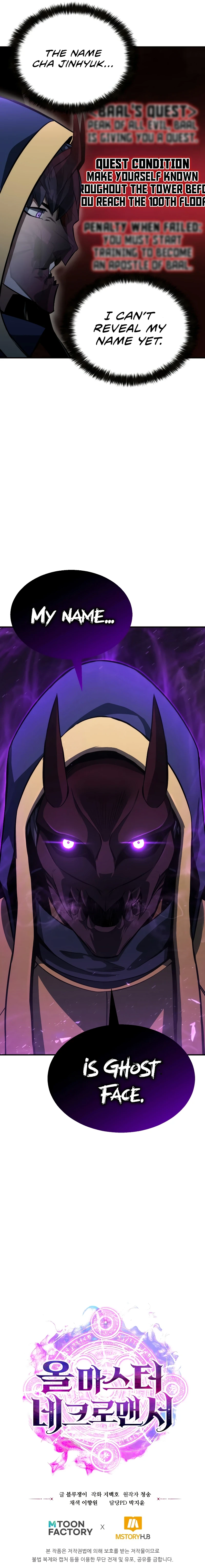 All-Master Necromancer Chapter 12 — Page 15