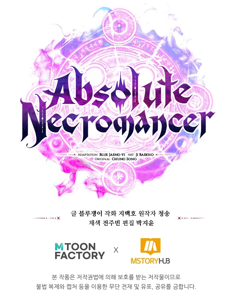 All-Master Necromancer Chapter 31 — Page 15