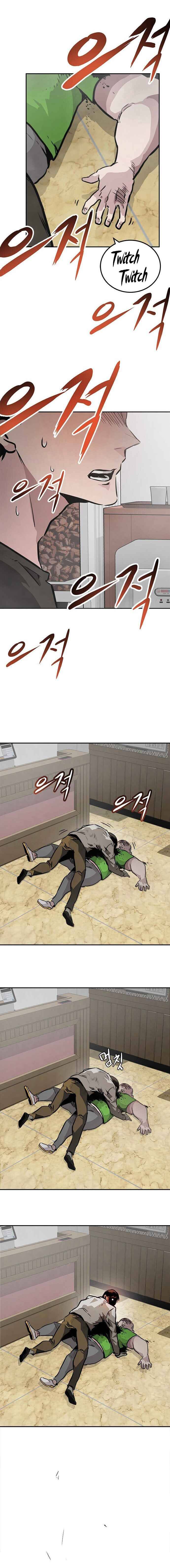 All Rounder Chapter 1 — Page 35
