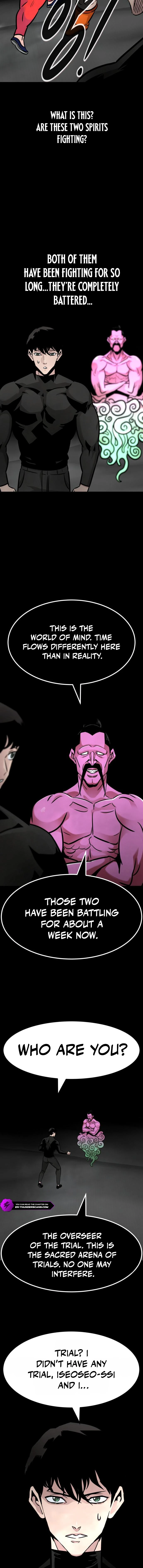 All Rounder Chapter 104 — Page 6