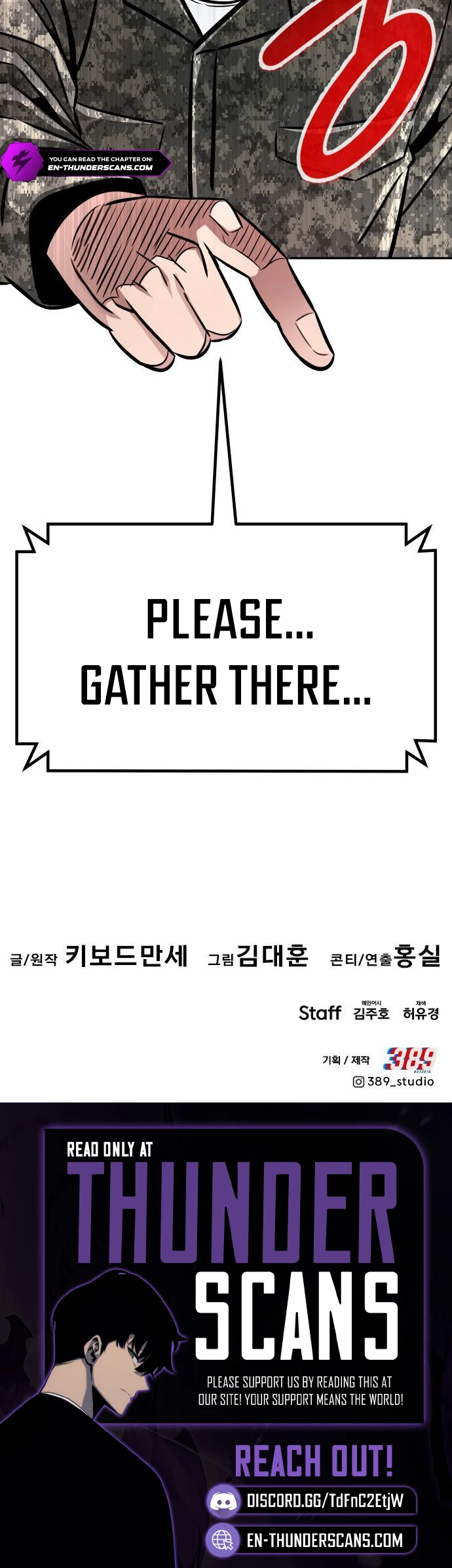 All Rounder Chapter 104 — Page 24