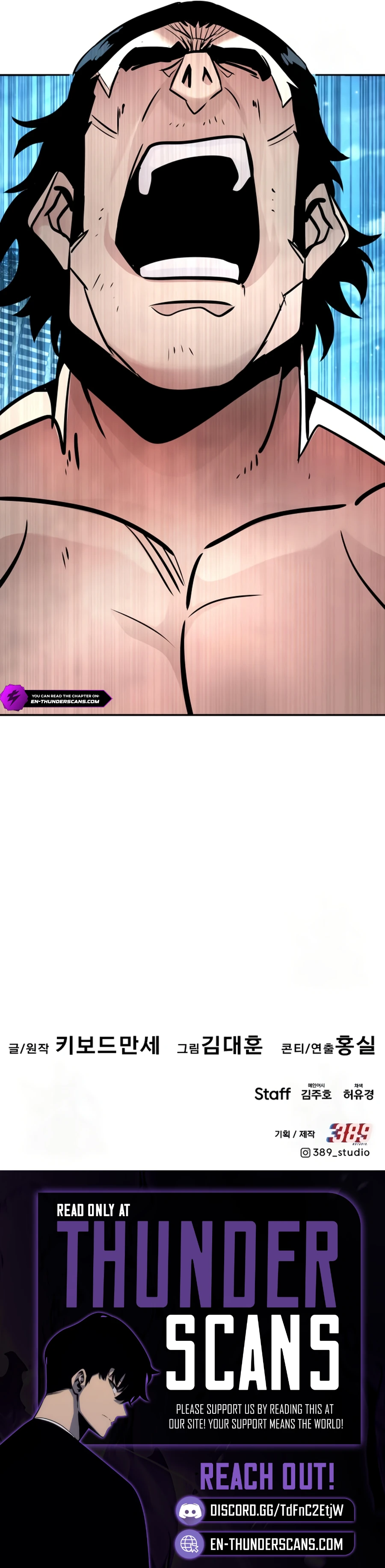 All Rounder Chapter 107 — Page 20