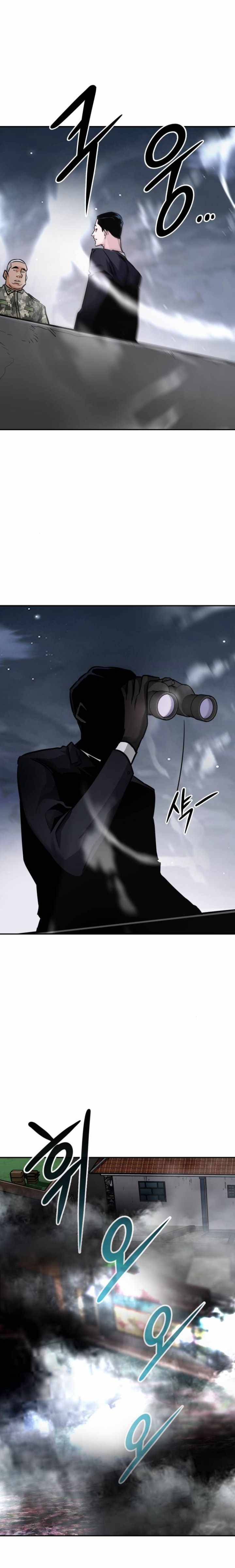 All Rounder Chapter 14 — Page 16