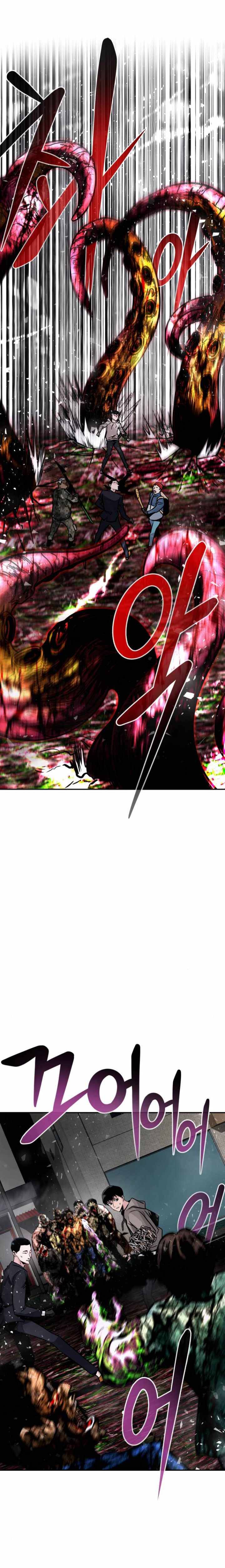 All Rounder Chapter 14 — Page 32