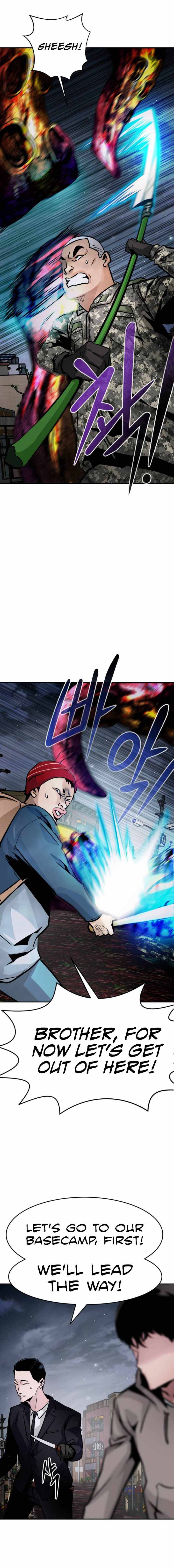 All Rounder Chapter 14 — Page 33