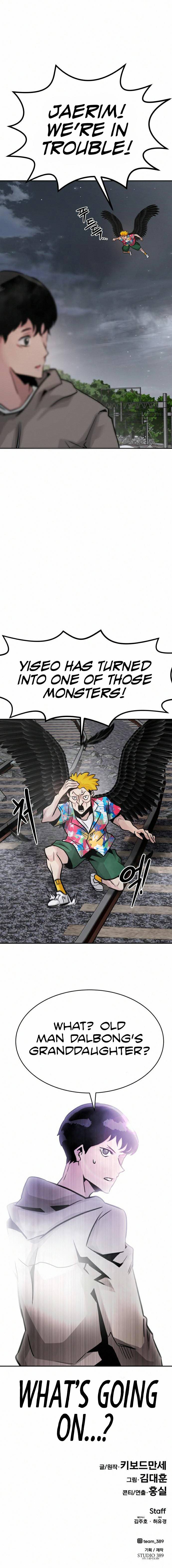 All Rounder Chapter 18 — Page 19