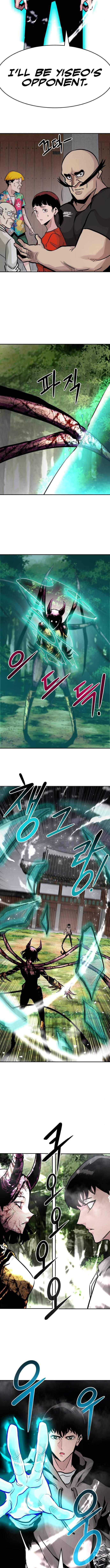 All Rounder Chapter 19 — Page 21