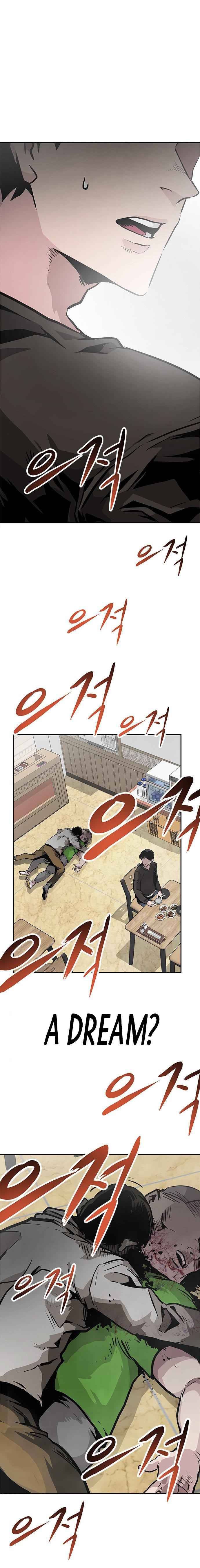 All Rounder Chapter 2 — Page 3