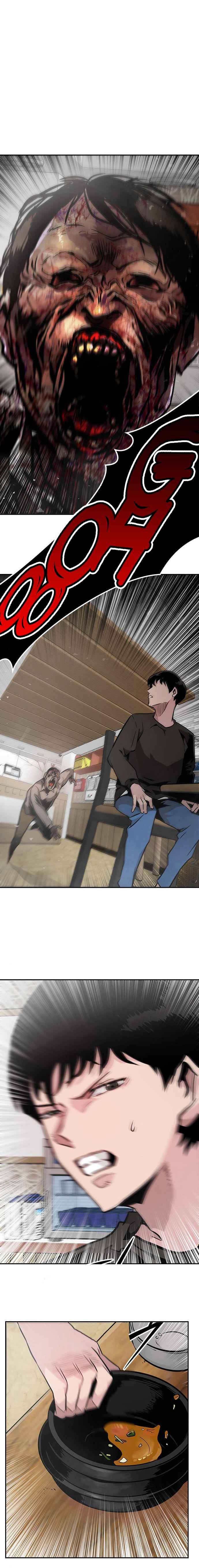 All Rounder Chapter 2 — Page 8