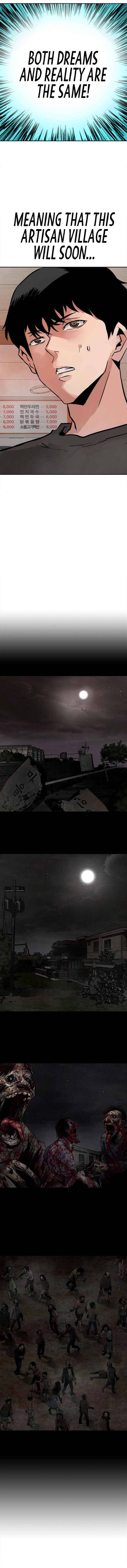 All Rounder Chapter 2 — Page 17