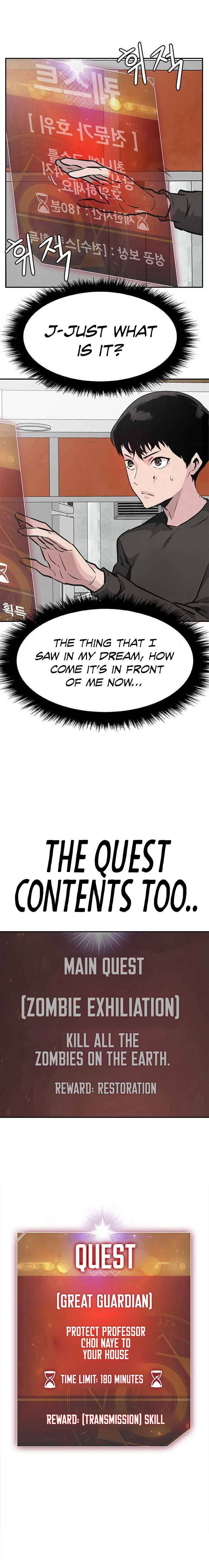 All Rounder Chapter 2 — Page 21