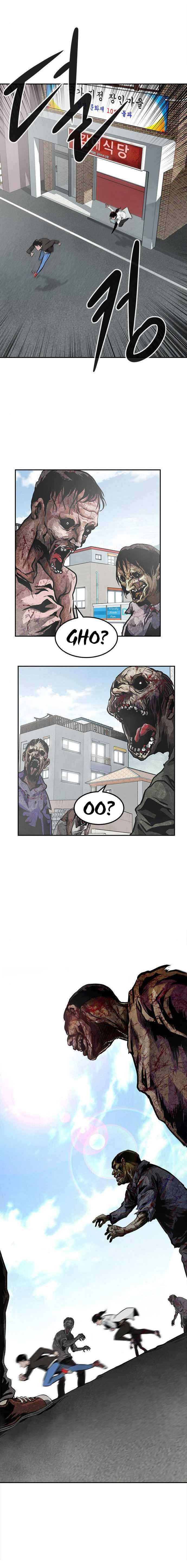 All Rounder Chapter 2 — Page 28
