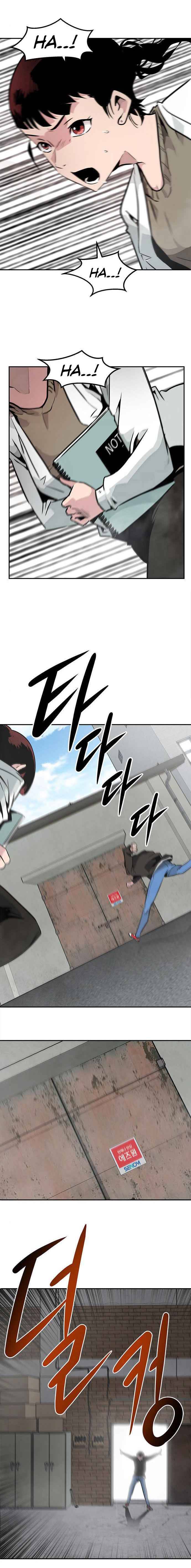 All Rounder Chapter 2 — Page 29