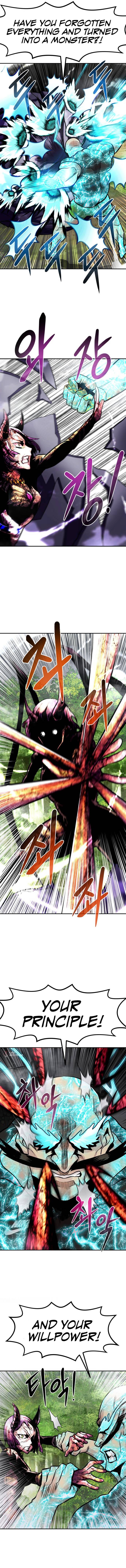 All Rounder Chapter 21 — Page 10