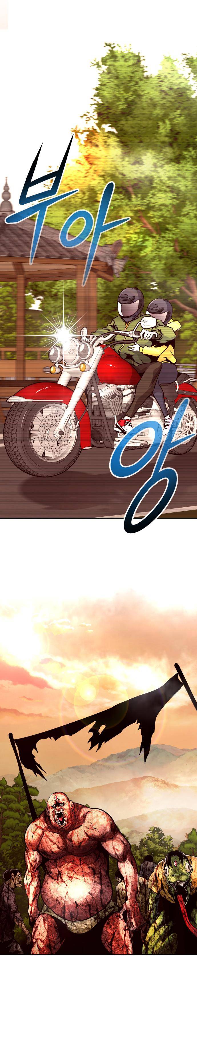 All Rounder Chapter 23 — Page 28