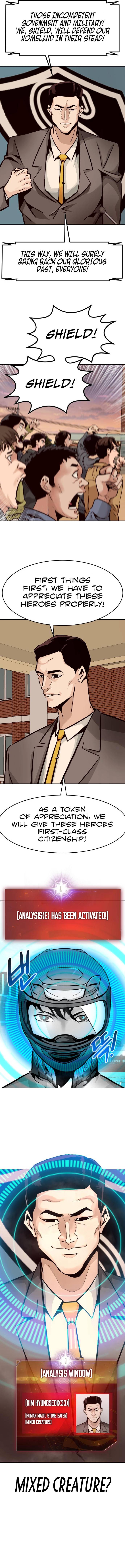 All Rounder Chapter 24 — Page 14