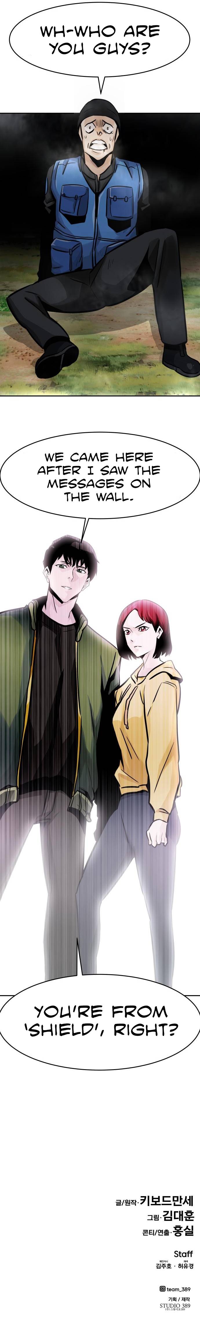 All Rounder Chapter 24 — Page 22