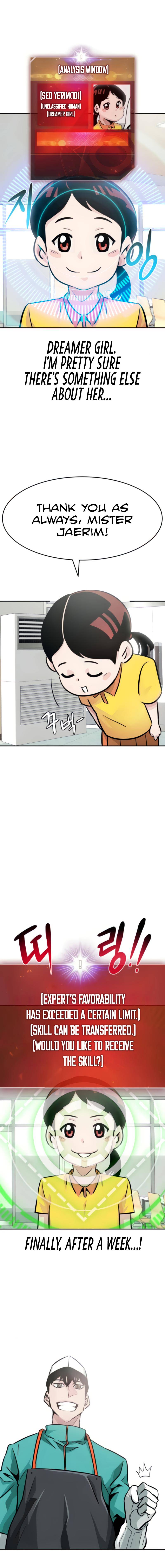 All Rounder Chapter 26 — Page 6